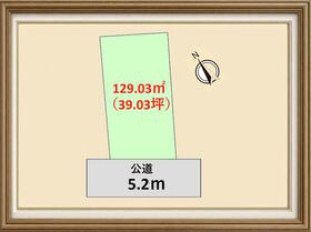 東京都世田谷区北烏山３丁目