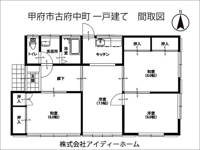 山梨県甲府市の一戸建て | 380万円 | 4K | 156.26m² | Akiyama house finder