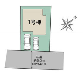 東京都日野市西平山５丁目