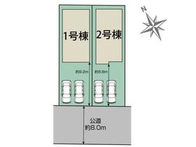 北海道札幌市東区伏古八条３丁目