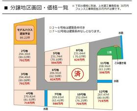 佐賀県神埼市千代田町崎村