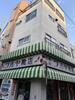 古屋ビル 2階 築47年5ヶ月の賃貸物件