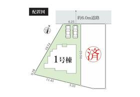 愛知県岡崎市上地１丁目