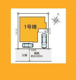 東京都日野市日野台４丁目