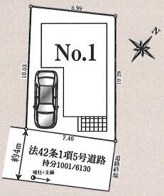 埼玉県朝霞市宮戸４丁目