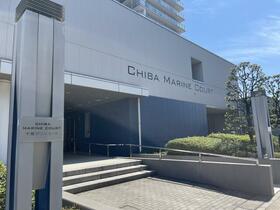 千葉県千葉市中央区中央港１丁目