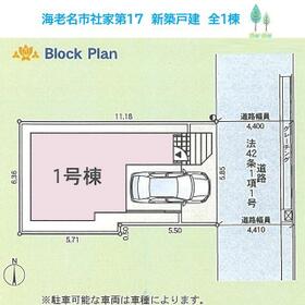 神奈川県海老名市社家３丁目