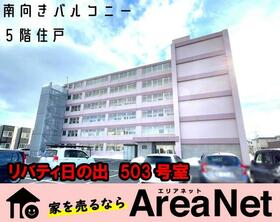 北海道苫小牧市日の出町１丁目