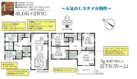 埼玉県北本市西高尾８丁目