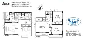 埼玉県北本市西高尾８丁目