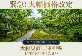 埼玉県さいたま市見沼区島町