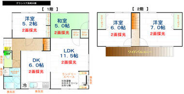 間取り：210007511380