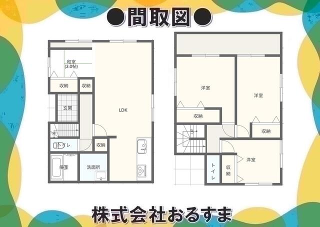 house for sale in Katsuragi, Nara | ¥33,800,000 | 4LDK | Akiyama hous…