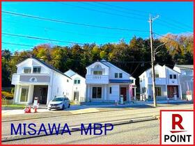 東京都町田市相原町