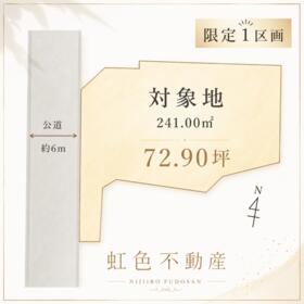 熊本県熊本市南区御幸笛田５丁目