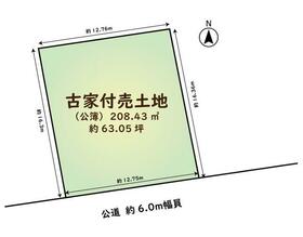 奈良県奈良市三松ヶ丘