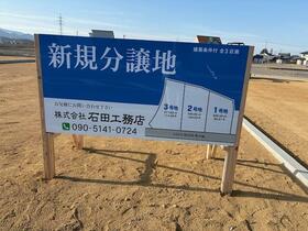 香川県三豊市山本町大野