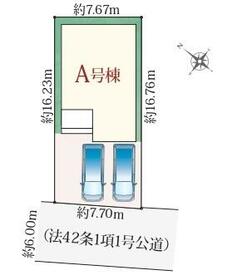 静岡県静岡市駿河区下川原４丁目