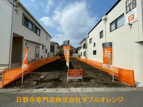 東京都日野市多摩平３丁目