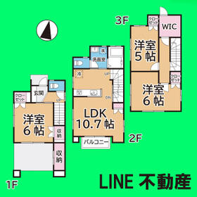 埼玉県草加市小山２丁目