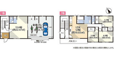 間取り：214078525353