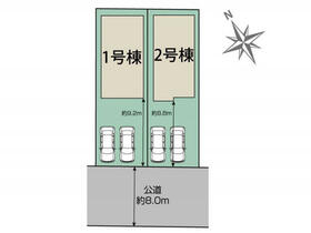 北海道札幌市東区伏古八条３丁目