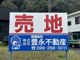 鹿児島県鹿児島市坂之上５丁目