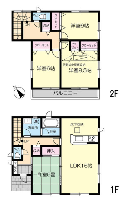宮城県仙台市の一戸建て | 2180万円 | 4LDK | 165.85m² | Akiyama house finder
