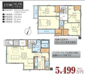 東京都東村山市青葉町３丁目