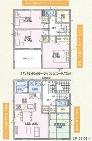 岩手県遠野市早瀬町２丁目