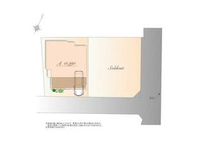 東京都杉並区成田東５丁目