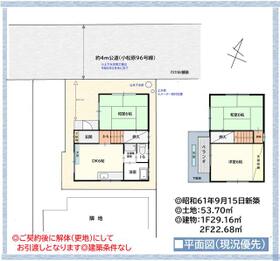 神奈川県座間市小松原１丁目