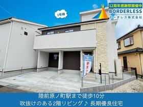 宮城県仙台市宮城野区原町５丁目