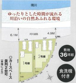 東京都町田市小山町