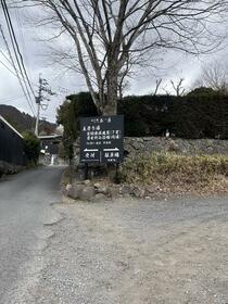 大分県由布市湯布院町川上