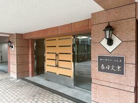 東京都文京区白山２丁目