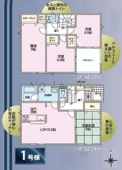 長野県松本市の一戸建て | 3380万円 | 4LDK | 146.74m² | Akiyama house finder