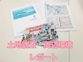 千葉県千葉市中央区南町１丁目