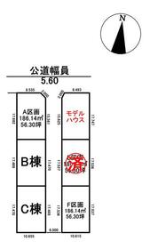 岐阜県岐阜市中鶉７丁目