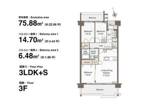 東京都世田谷区桜上水４丁目
