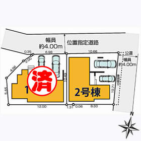 宮城県仙台市宮城野区原町５丁目