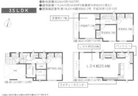 千葉県市川市原木３丁目