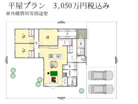 石川県小松市有明町