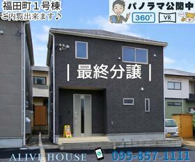 長崎県諫早市福田町