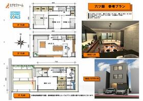 愛知県北名古屋市六ツ師松葉