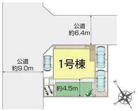 神奈川県海老名市国分寺台５丁目