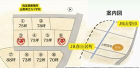 山梨県山梨市大野