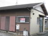  築43年2ヶ月の賃貸物件