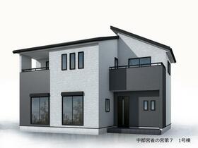 栃木県宇都宮市雀の宮７丁目