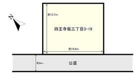 福岡県糟屋郡宇美町四王寺坂３丁目